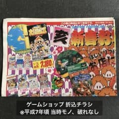 m77319352859_1.jpg?1748687549