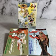 ロマンシングサガ 攻略本3冊セット - メルカリ
