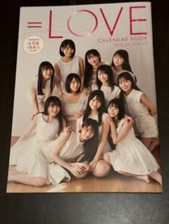 イコラブ カレンダーブック 生写真付き - メルカリ