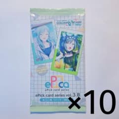 プロセカ エピカ 3B 未開封 - メルカリ