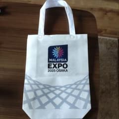 大阪・関西万博 マレーシア館 エコバッグ - メルカリ