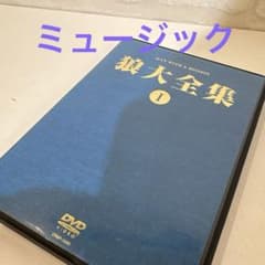 MAN WITH A MISSION 狼大全集 I DVD - メルカリ