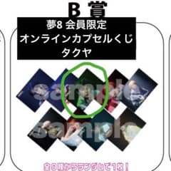 m78008923108_1.jpg?1764404285