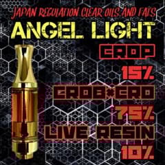 Angel Light liquid 1ml CRDP CRDB HHBD - メルカリ