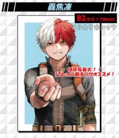 m78264612724_1.jpg?1753433302