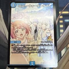 ロスト・ウォーターゲイト 3枚セット カラオケ LOST ビッグエコー