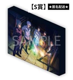 呪術廻戦 ファンパレくじ S賞 ライトパネル - メルカリ