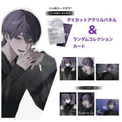 剣持刀也】束縛グッズ ダイカットアクリルパネル ランダムコレクション