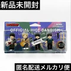 新品未開封 Official髭男dism ×brokker - メルカリ