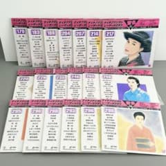 テイチクデジタル レーザーカラオケ 音多 19枚セット - メルカリ