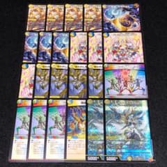 No.5671デュエマ逆アポロ ドロマースワン ホワイト・スワン 偽衒学者の