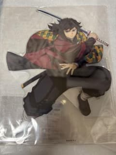 鬼滅の刃 アニプレックス オンライン ビックアクリルスタンド 冨岡義勇