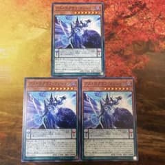 遊戯王 3枚セット DP23 アストログラフ・マジシャン - メルカリ