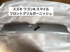 MH55S ワゴンR ラジエーターグリル 71740-63R20-KAY スズキ | Shop at