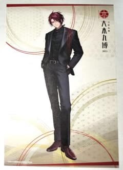 m79295575547_1.jpg?1751821676