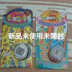 新品未使用未開封！】初代 新種発見 たまごっち 白 セット - メルカリ