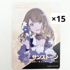 m79525945081_1.jpg?1699008993