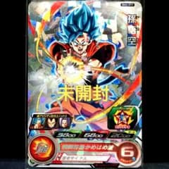 蒼きサイヤ人♪ 孫悟空 ドラゴンボールヒーローズ BM2-077 - メルカリ