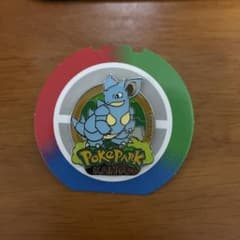 ポケパーク ピンズ ニドクイン - メルカリ