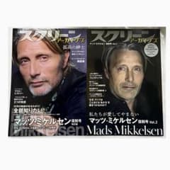 スクリーンアーカイブズ マッツ・ミケルセン Mads Mikkelsen 復刻号
