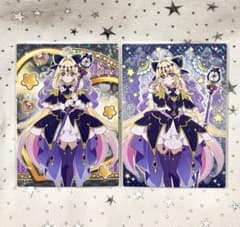 キュアアルカナ・シャドウ キラキラトレーディングコレクション 2種