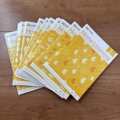 イクウェル Home Listening 12冊セット 黄色 - メルカリ