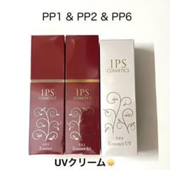 PP1 PP2 PP6】IPSコスメティックス 美容液 日焼け止め - メルカリ