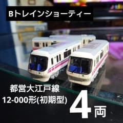 Nゲージ】レインボー室内灯 TOMIX92639 JR300系東海道新幹線|mercari