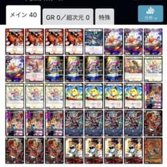 デイガファイアーバード デュエマ デッキ - メルカリ