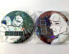 呪術廻戦 オールスター缶バッジ 禪院 扇 禪院 甚壱 JCS 受注生産