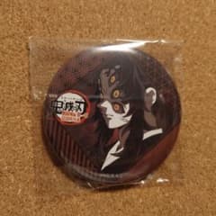 鬼滅の刃 ダイニング お楽しみくじ 黒死牟 缶バッジ - メルカリ