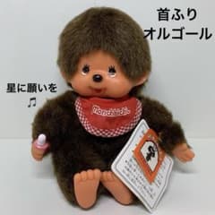 新品 首ふり お座り オルゴール モンチッチmonchhichi 3013 - メルカリ