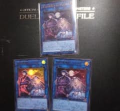 遊戯王 聖月の魔導士エンディミオン 3枚セット Vジャンプ 付録 - メルカリ