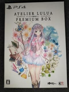 PS4】ルルアのアトリエ 〜アーランドの錬金術士4〜 プレミアムボックス