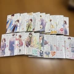 花野井くんと恋の病 全18巻セット - メルカリ