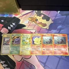 旧裏】ポケモンカード 6枚 ホロ キラ レア まとめ ライチュウ全ホロ