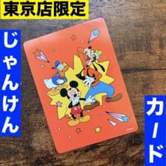 m70904118120_1.jpg?1713079001