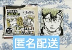 呪術廻戦 禪院直哉 論外の男 アクリルマグネットコレクション - メルカリ