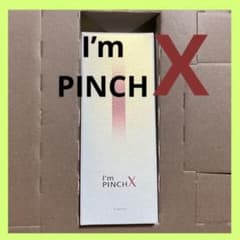 I'm PINCH X エッセンス 60ml - メルカリ