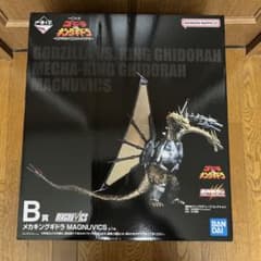 未開封】一番くじ ゴジラVSキングギドラ B賞 メカキングギドラ - メルカリ