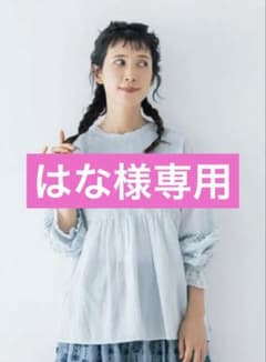 kazumi×Samansa Mos2】 袖レース前後着ブラウス ブルー - メルカリ