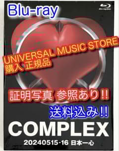 正規購入証明 】 COMPLEX 20240515-16 日本一心 ブルーレイ - メルカリ