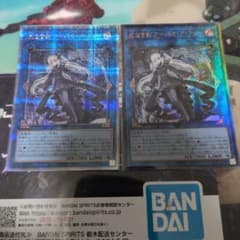 遊戯王 光なき影ア=バオ・ア・クゥー クオシク 25th レリーフ - メルカリ