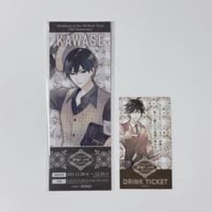 古書店街の橋姫 拾年レコード 入場特典 チケット 川瀬 - メルカリ