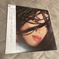 舐達麻 Life Stash 元ネタ Eleanor Academia - メルカリ