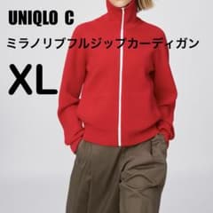 ユニクロC ミラノリブフルジップカーディガン レッド XL 新品未開封品
