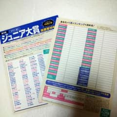 m72600338007_1.jpg?1700708151