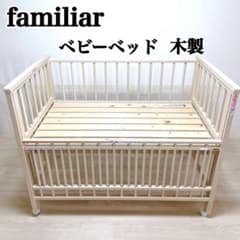 美品】 ファミリア familiar ベビーベッド 160953 日本製 - メルカリ