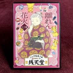 m73143369709_1.jpg?1756779372