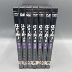 DVD 江戸を斬るⅡ 全7巻セット - メルカリ